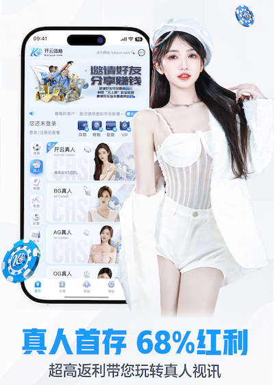 www.kaiyun.com 2026人工智能引擎行业趋势观察：价格战升温、生态合作加速与出海窗口期判断