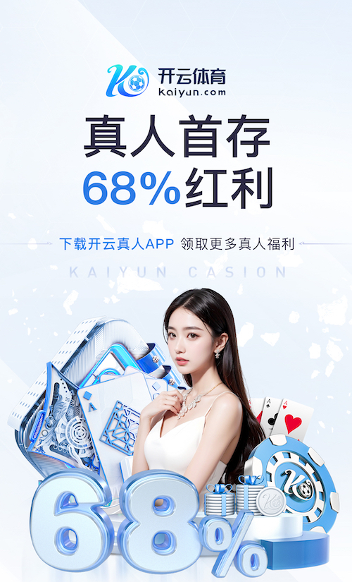 www.kaiyun.com 2026年人工智能引擎项目年度预算怎么做？算力、数据、人力三项拆解与行业成本新趋